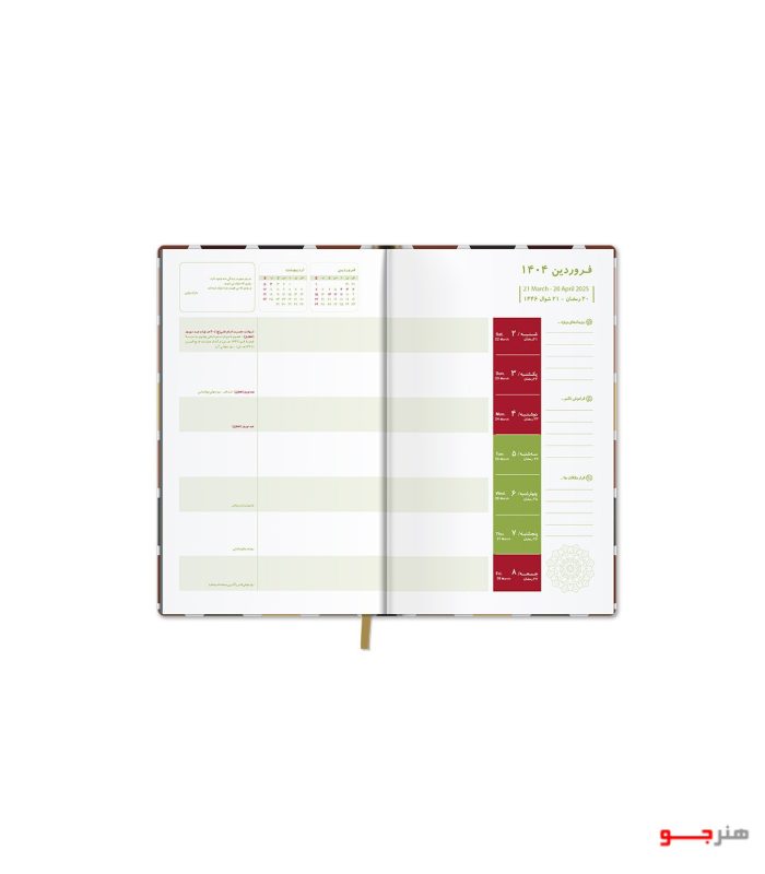 honarjoo-papco-planner2-19