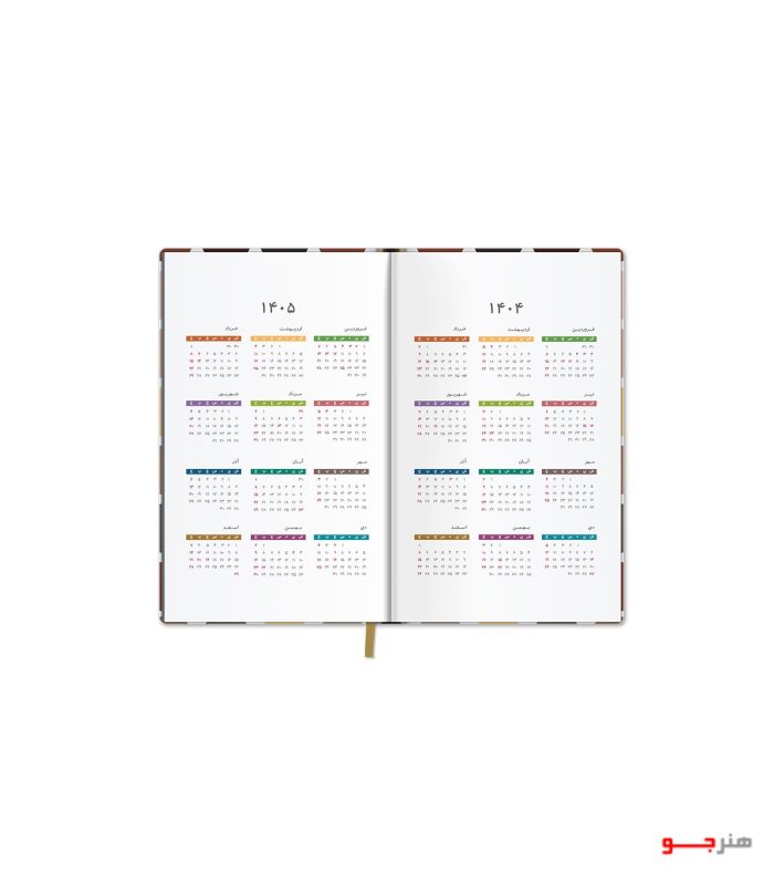 honarjoo-papco-planner2-9