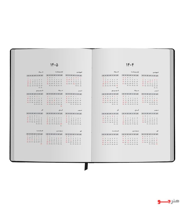 honarjoo-papco-planner1-1404-2