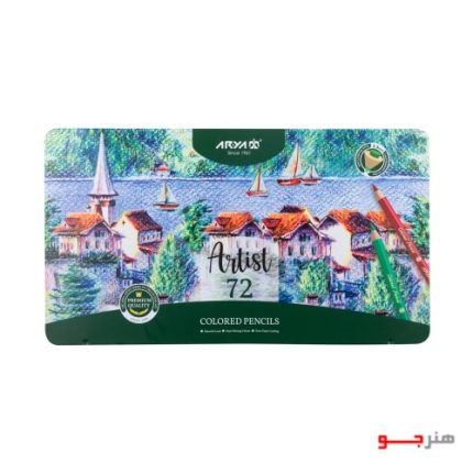 مداد رنگی ۷۲ رنگ جعبه فلزی آرتیست آریا